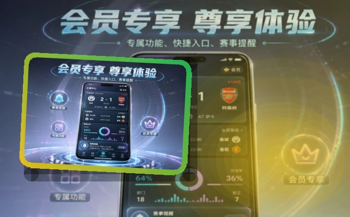 亚星官网比分助手下载，手机查看顺手